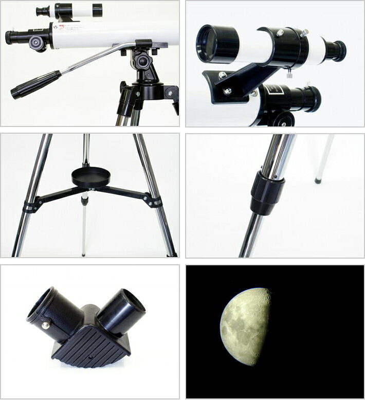 楽天市場】MEADE ミード 天体望遠鏡 EQM-70 | 価格比較 - 商品価格ナビ 楽天市場】MEADE ミード 天体望遠鏡 EQM-70 | 価格比較 - 商品価格ナビ