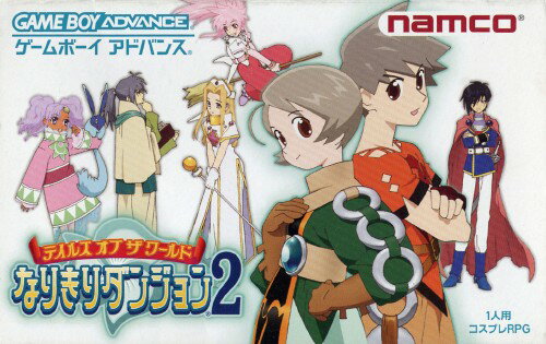 楽天市場】バンダイナムコエンターテインメント GBA テイルズオブザ
