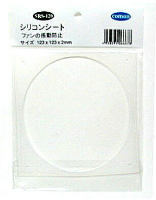 comon カモン 製 ファン振動防止シリコンシート w d h    srs-120