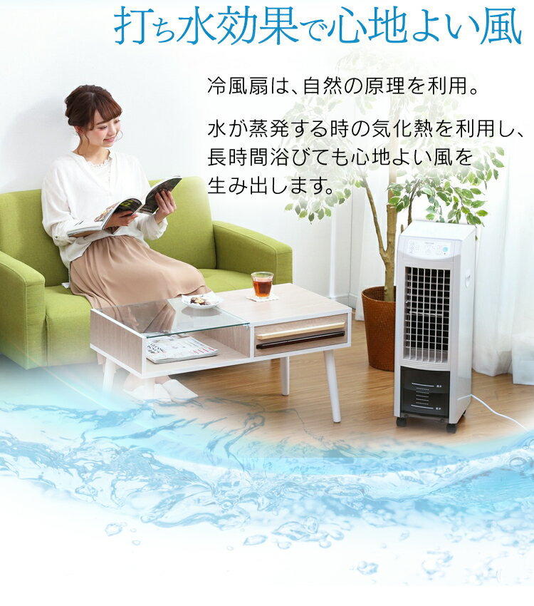 冷風機スリムタイプ IR-CF701　TEKNOS　テクノ　8月15日まで値下げ 楽天市場】千住 TEKNOS リモコン付イオン冷風扇 ホワイト IR