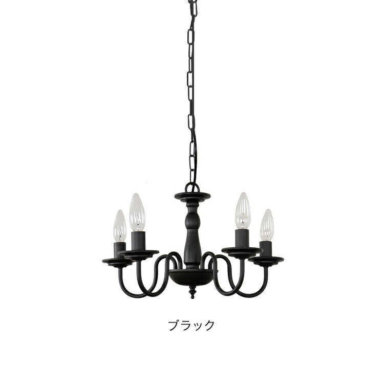 楽天市場】オーブ シャンデリア LED Astre アストル 5灯