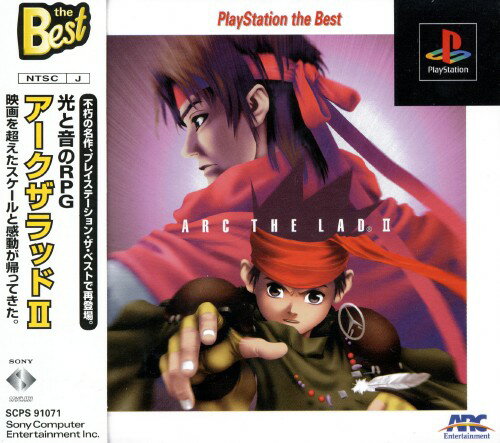 23c ★ay ポポロクロイス物語II PlayStation the Best 23c ☆ay ポポロクロイス物語II PlayStation the Best Amazon