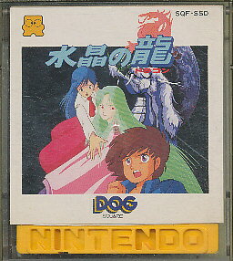 未使用　fc FC 忍者龍剣伝3 ファミコン 忍者龍剣伝3 黄泉の方舟｜ファミコン (FC)｜テクモ｜レトロ