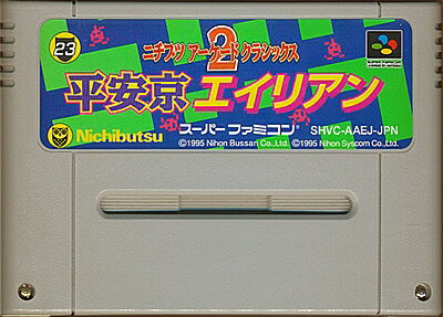 スーパーファミコン - SFC スーパー4WD The BAJA　スーファミ スーパーファミコン ザバハ 楽天市場】日本物産 スーパー4WD The BAJA ザ・バハ