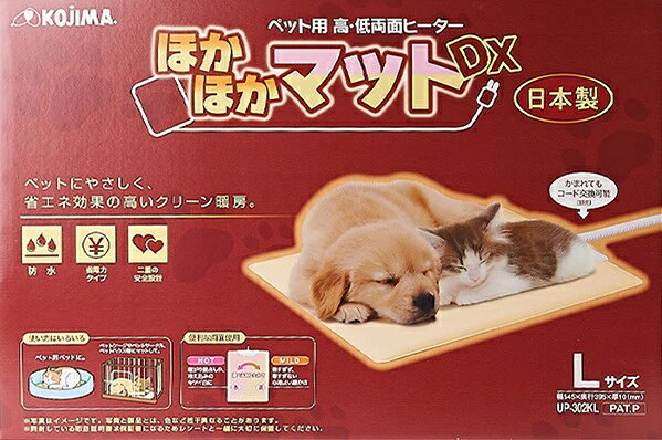 楽天市場】コジマ ほかほかマットDX M | 価格比較 - 商品価格ナビ