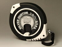 ヤマヨ/yamayo シルバーカスタム 鋼製塗装巻尺 vc20 長さ: