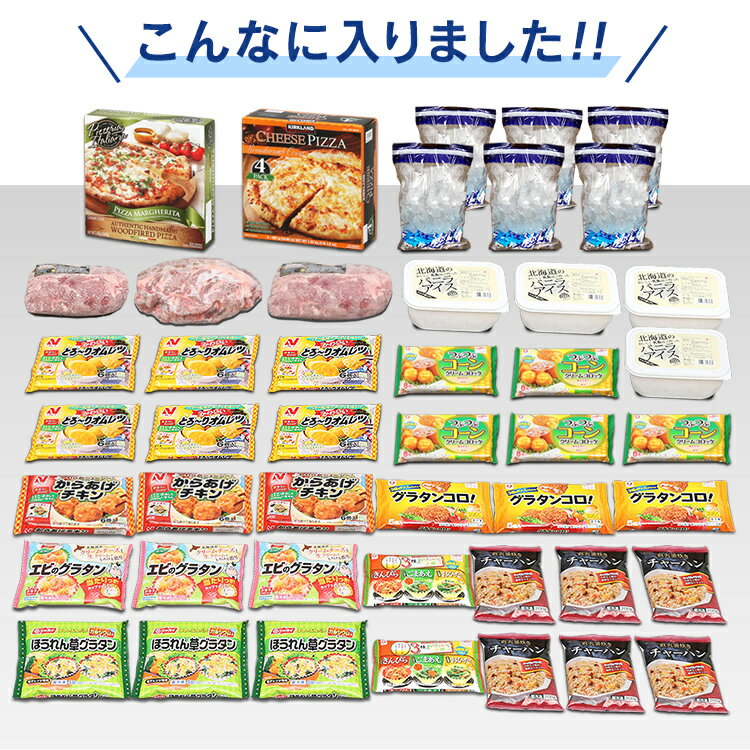 IRIS 上開き式冷凍庫 100L ICSD-10B-W