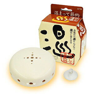 楽天市場】クマガイ電工 クマガイ電工 湯メイク バス保温
