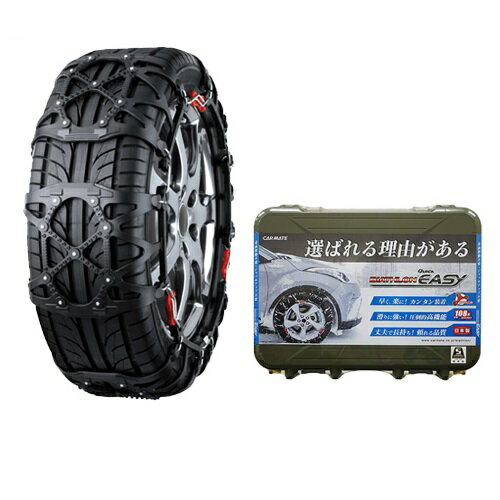 楽天市場】veriga ベリーガ stop&go suv 金属タイヤチェーン 2輪