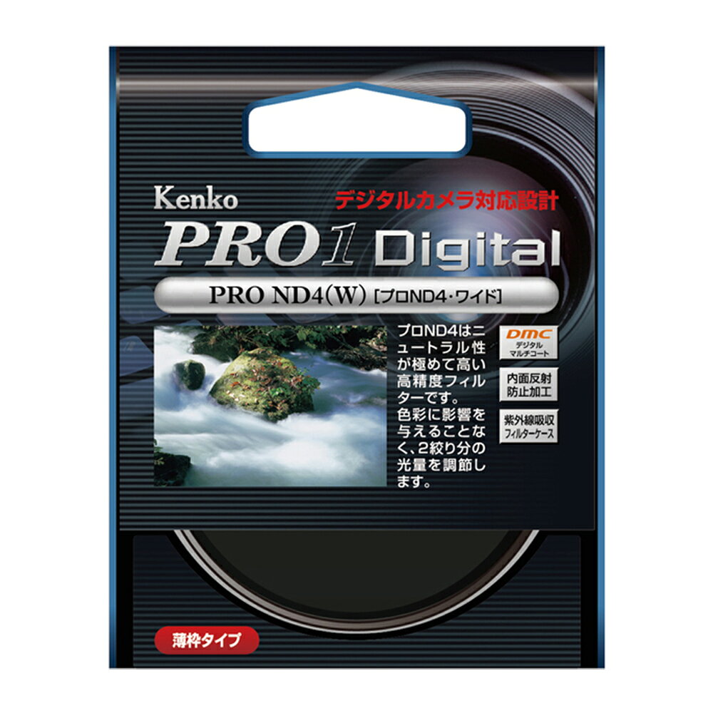 ケンコー・トキナー｜KenkoTokina 77mm PRO 1 Digital プロND4 W PRO1DプロND4