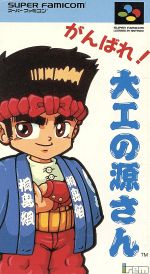 楽天市場】ケイエスエス 平安風雲伝 スーパーファミコン | 価格比較