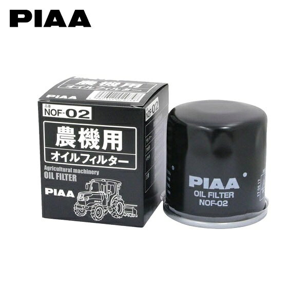 PIAA ピア NOF-02 農機用オイルフィルター イセキ トラクター TK29 TK33 E3CD 1995〜2001