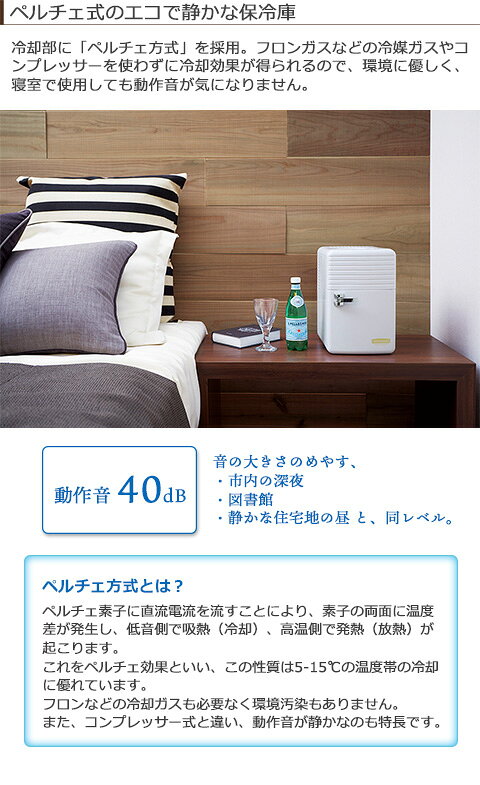 楽天市場】アピックスインターナショナル AP 自販機型保冷庫 AVM-400