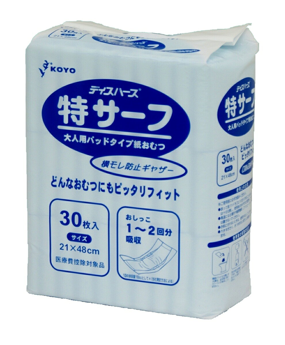 楽天市場】光洋 尿取りパッドレギュラータイプ 特サーフ り | 価格比較 楽天市場】光洋 尿取りパッドレギュラータイプ 特サーフ り | 価格比較