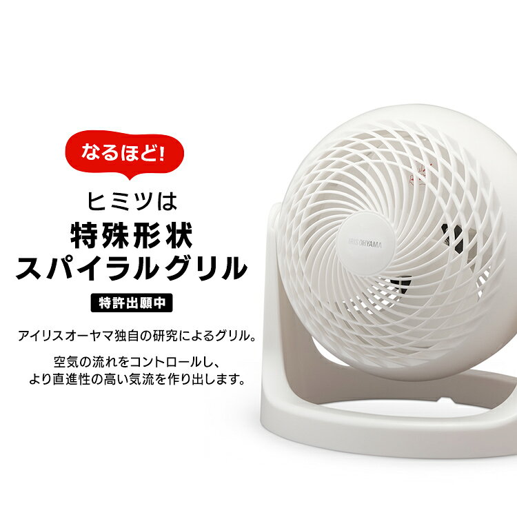 【中古】「非常に良い」アイリスオーヤマ サーキュレーター 14畳 固定 マカロン型 PCF-MKM18N-W ホワイト 楽天市場】アイリスオーヤマ サーキュレーター 14畳 固定 マカロン型
