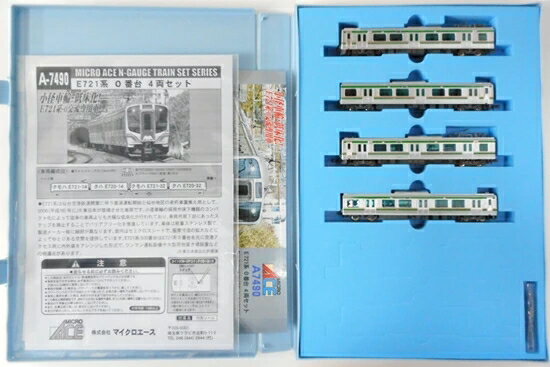 Nゲージ　KATO ラウンドハウス　10-937 E3系　とれいゆつばさ E3系700番台 山形新幹線とれいゆつばさタイプ 6両セット