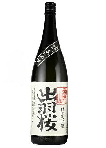 Dewazakura 画像 6