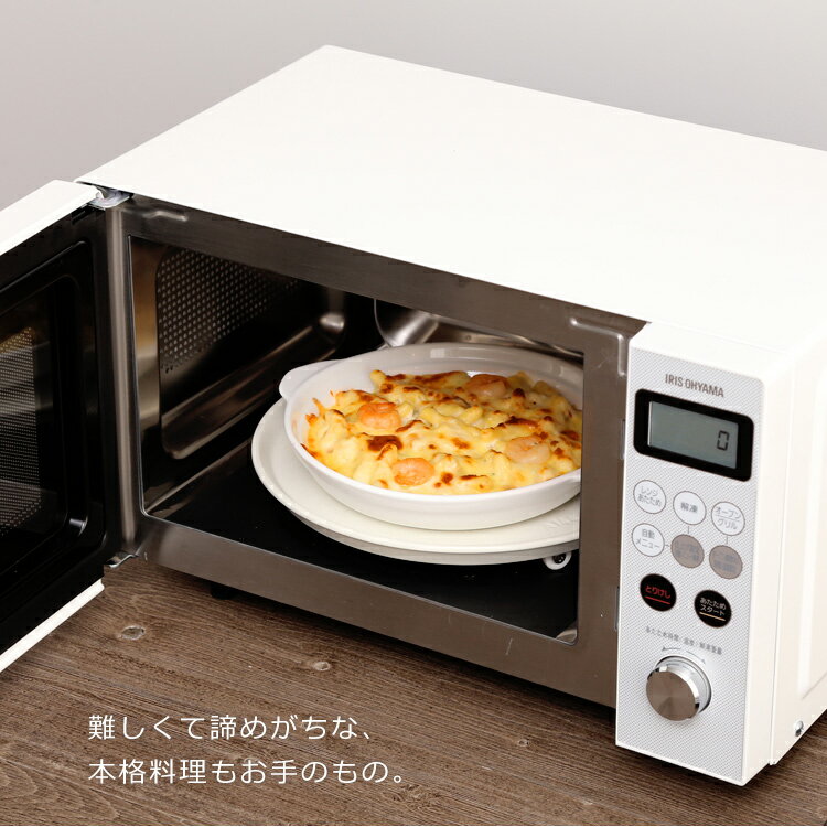 楽天市場】アイリスオーヤマ オーブンレンジ 15L ホワイト MO-T1501-W