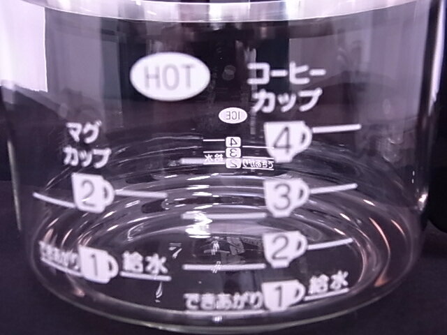 楽天市場】HARIO（ハリオ） コーヒーサイフォン用スマートビーム