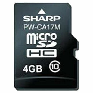 【新品未使用】SHARP Brain PW-B1-R ／ 電子辞書 PW-B1 | 電子辞書：シャープ