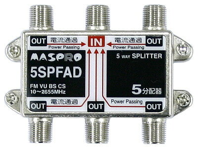 楽天市場】マスプロ電工 MASPRO 5分配器 5SPFW | 価格比較 - 商品価格ナビ