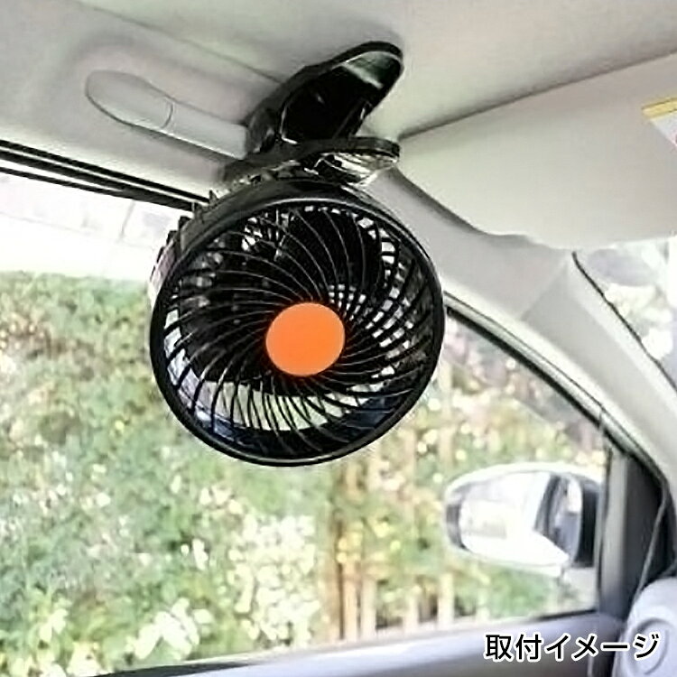 JETINOUE ジェットイノウエ 静音クリップファン DC24V専用 5インチ 扇風機