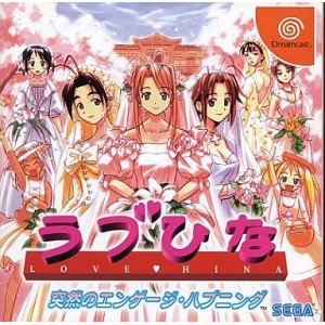 楽天市場】セガ 超発明BOYカニパン 暴走ロボトの謎 ドリーム