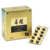 長城精心丸 第2類医薬品」アスゲン長城清心丸 10丸 取り寄せ予約品 : 長生堂