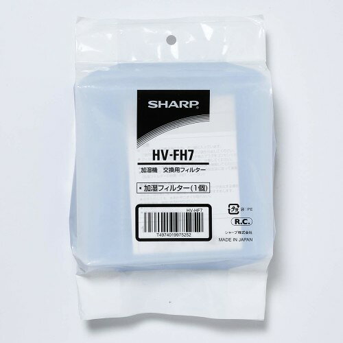 SHARP シャープ HVFH7 加湿器フィルター HV-FH7