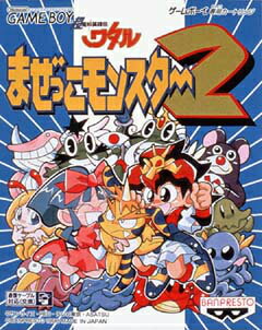 楽天市場】魔神英雄伝ワタル外伝 ファミコン | 価格比較 - 商品