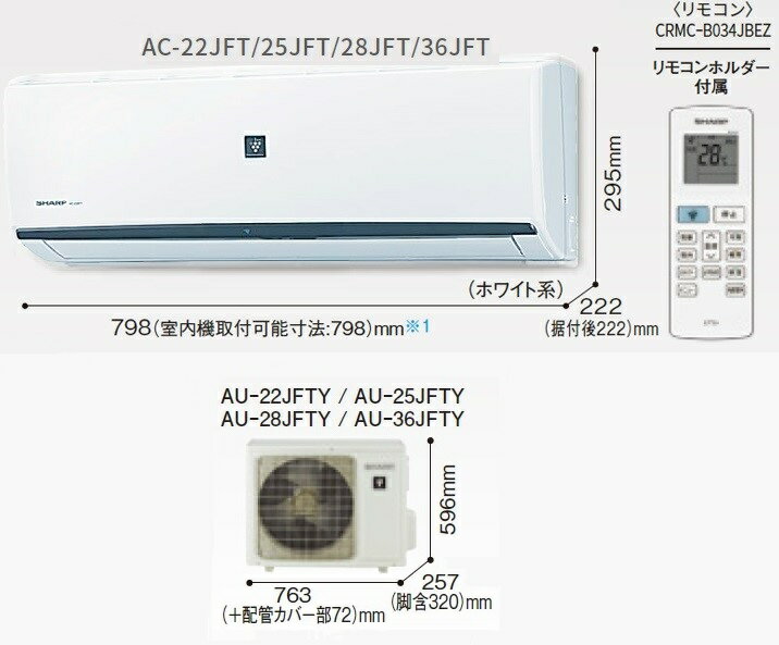 エアコン、AY-J22S-W 楽天市場】シャープ SHARP エアコン J-S AY-J22S-W | 価格比較 - 商品