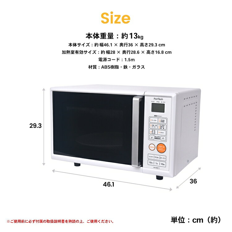 楽天市場】ユアサプライムス コーナン オリジナル PortTech オーブン 