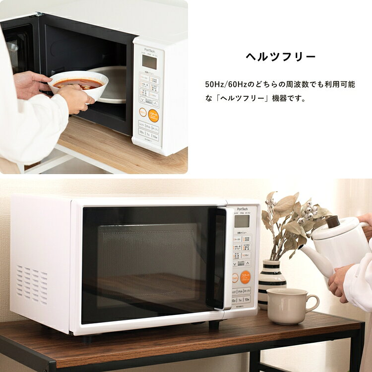 楽天市場】ユアサプライムス コーナン オリジナル PortTech オーブン 