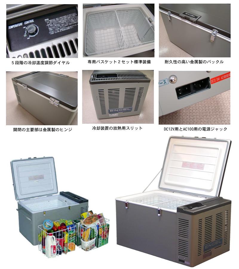 冷凍冷蔵庫 エンゲルMT17F-D1 DC/AC両電源 ポータブル車載用エンゲル冷凍冷蔵庫 MT17F 商品