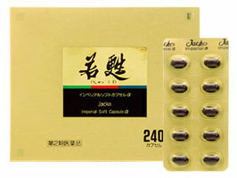 長城精心丸 長城清心丸 | 漢方相談の馬場薬局