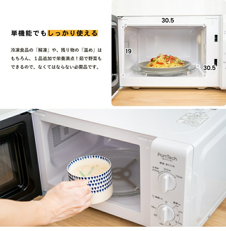 楽天市場】ユアサプライムス コーナン オリジナル PortTech 単機能電子 楽天市場】ユアサプライムス コーナン オリジナル PortTech 単機能電子