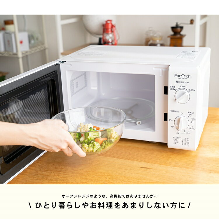 楽天市場】ユアサプライムス コーナン オリジナル PortTech 単機能電子