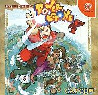 ドリームキャスト パワーストーン 1 2 セット 帯あり　Dreamcast 楽天市場】カプコン DC パワーストーン Dreamcast | 価格比較 - 商品