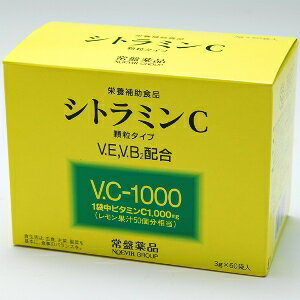 楽天市場】スピック Lypo-C リポカプセル ビタミンC 30包 | 価格比較