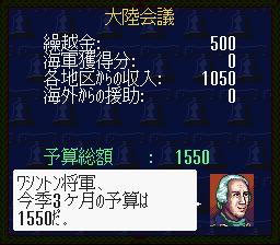 楽天市場】コーエーテクモゲームス 独立戦争 LIBERTY OB DEATH
