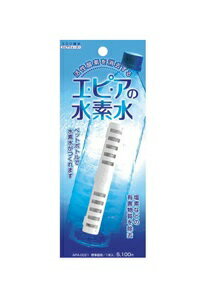 エコロ　ルルドの恵み 水素水生成カートリッジ 3個セット Amazon.co.jp: エコロ・インターナショナル ルルドの恵み 高濃度