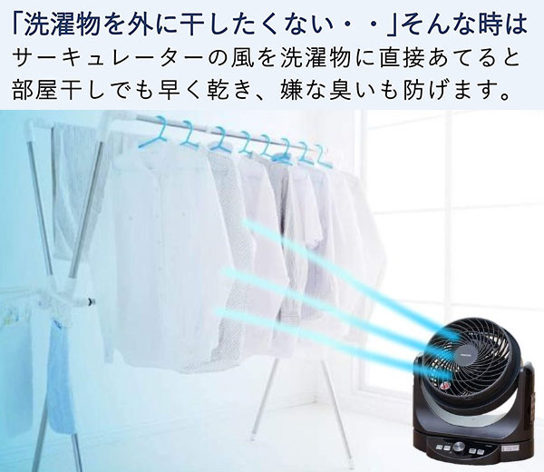 楽天市場】山善 YAMAZEN DCモーター搭載サーキュレーター e