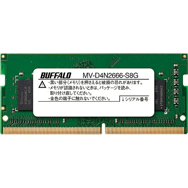 楽天市場】crucial デスクトップ用メモリ CT2K16G52C42U5 | 価格比較