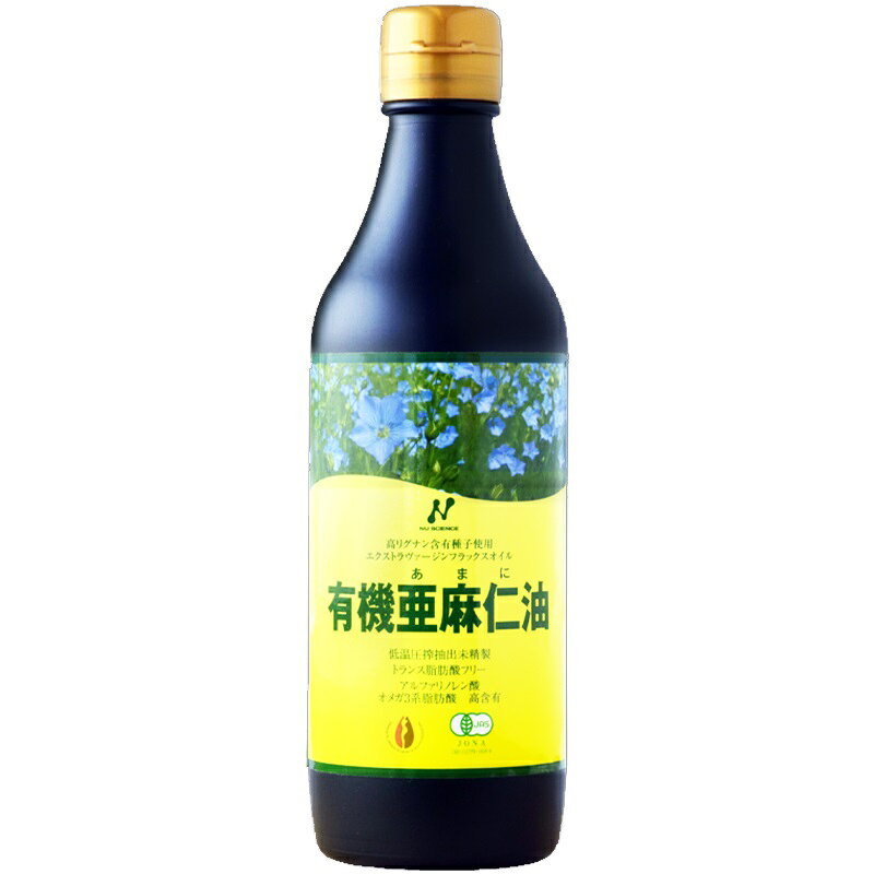 ニュー・サイエンス 有機亜麻仁油(カナダ産) 345g
