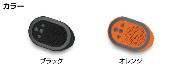 楽天市場】山善 キュリオム Bluetooth アクティブスピーカー BTSPK-KOI