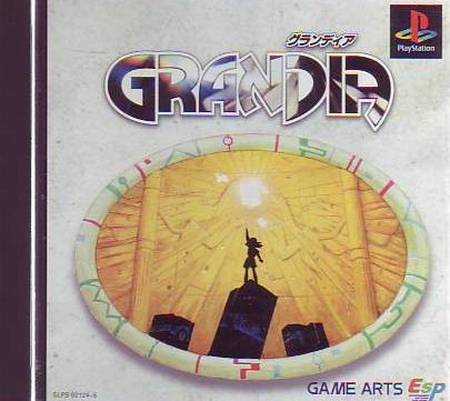 ポポロクロイス物語 PlayStation the Best PS／ポポロクロイス物語 PS the Best : ネットオフ ヤフー店