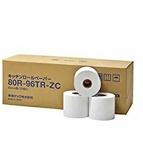 東芝テック 80mm幅 キッチンロールペーパー 20巻入 80R-96TR-ZC