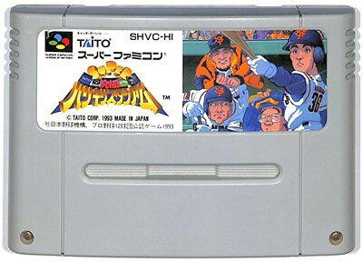 楽天市場】SFC キャラバン シューティング コレクション | 価格比較