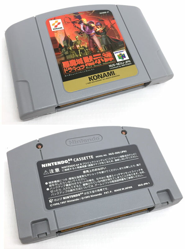 64任天堂 任天堂 NINTENDO64 ブラック NINTENDO64本体 - 最安値・価格比較