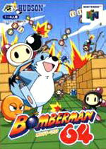 楽天市場】ボンバーマン64 NINTENDO64 | 価格比較 - 商品価格ナビ